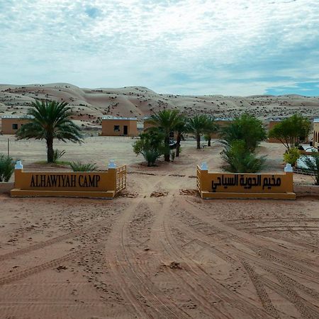 Al Hawiyah Camp Otel Dış mekan fotoğraf